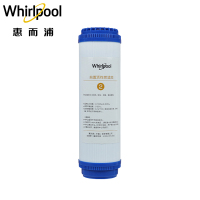 Whirlpool惠而浦净水机R75C83(FX) 颗粒活性炭UDF滤芯 U4 (不含上门费)6 - 12个月净水滤芯