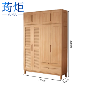 荺炬衣柜