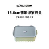 西屋Westinghouse西屋多功能饭盒猫猫猪猪盒学生便当盒陶瓷饭盒炖锅碗 浅杉绿 100 WCSN04