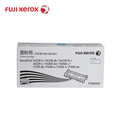 富士施乐 CT202331 黑色 墨粉筒 墨粉盒 高容 M228b/M228db/M228fb/M228z/M268dw