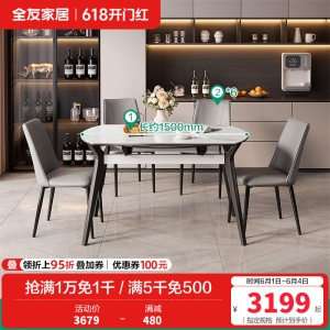 全友家居餐桌现代简约可伸缩方圆两用小户型客厅餐厅家具带转盘吃饭桌