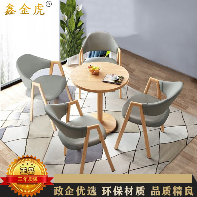 鑫金虎 商务洽谈桌椅组合休闲咖啡圆桌皮椅 0.6米一桌四椅