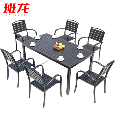 班龙户外桌椅一桌六椅套