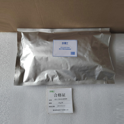 叶博士 高分子防水抗渗浆料 ZHLHGF7039 2kg/袋