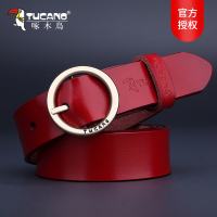 TUCANO啄木鸟皮带女 女士时尚真皮针扣腰带 韩版简约百搭牛皮裤带