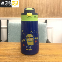 三维工匠卡通儿童保温杯带不锈钢水壶幼儿园宝宝小学生防摔水杯子 小靓仔[蓝色]