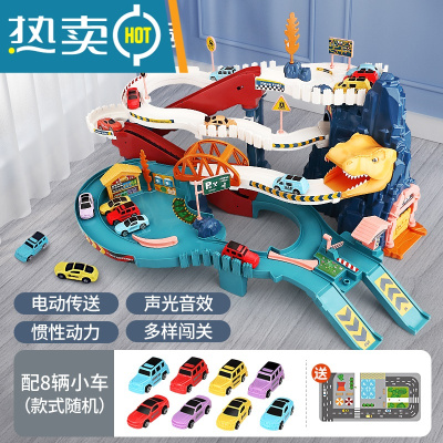 恐龙盘山轨道车小火车闯关大冒险汽车停车场儿童玩具男孩3岁4宝宝真智力恐龙轨道车-+8小车+地图纸标配电池版-顺丰