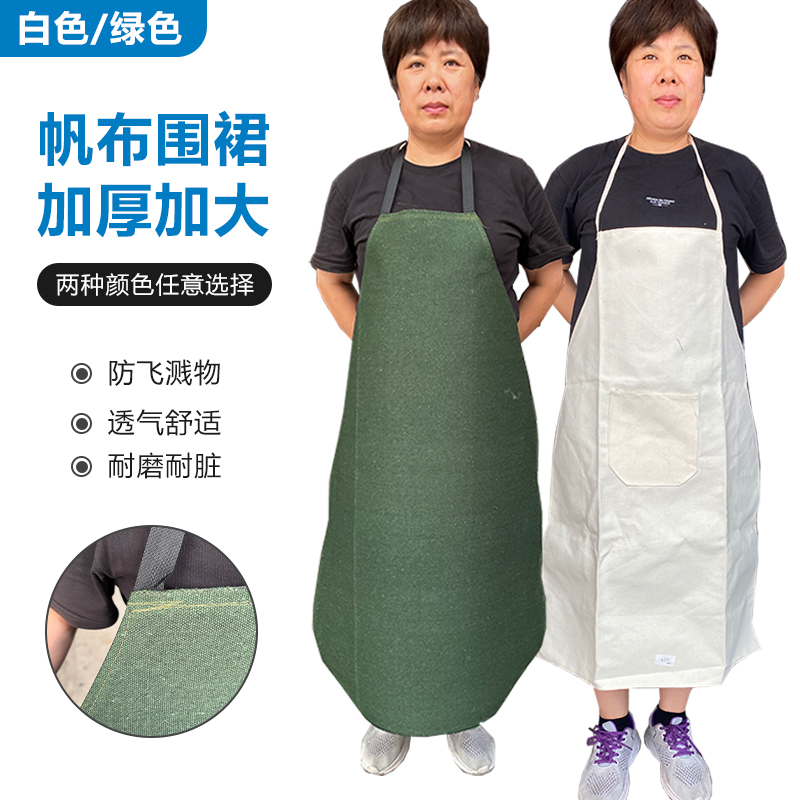 邦能之星帆布围裙加厚耐磨劳保电焊隔热工作围裙耐用帆布围裙N52262