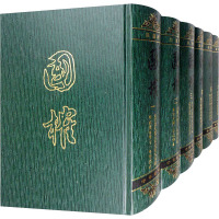 国榷(精装,全6册)