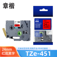 章楷 标签色带 24mm红底黑字 个