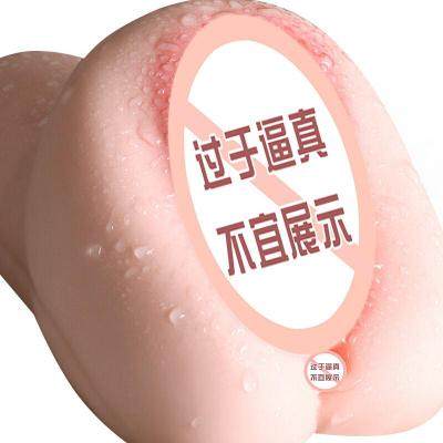 久爱飞机杯男用自嗨玩具臀倒模1:1双通道夹吸插抽男性非充气实体半身娃胶小湿妹+礼品包(润滑油+加温棒+套+冲洗棒)口