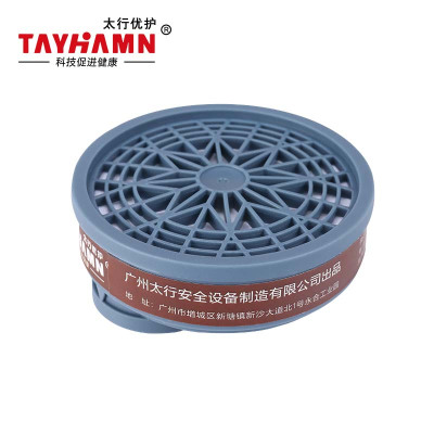 太行优护 TH3203 有机蒸气及蒸汽滤盒P-A-1 个