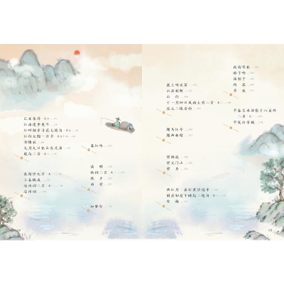 醉染图书陈更带你读诗词(套装3册)2200049000088