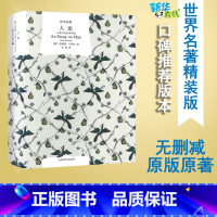 人论:人类文化哲学导引 [正版]人论 人类文化哲学导引 (德)恩斯特·卡西尔 著 甘阳 译 哲学知识读物社科 书店图书籍