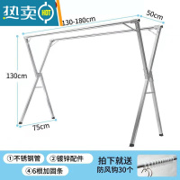 敬平收纳不锈钢落地晾衣架折叠室内晒衣架室外阳台晒被子伸缩式晾衣杆 特厚不锈钢1.8双杆可折叠