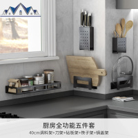 厨房收纳架免打孔壁挂窗台转角碗刀架砧板架筷子架调料厨卫置物架 三维工匠