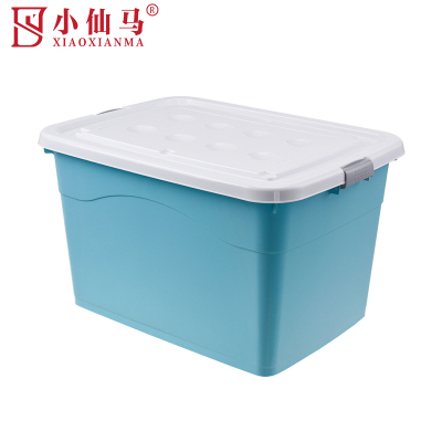 小仙马 收纳箱 整理箱 62*45*36cm 个