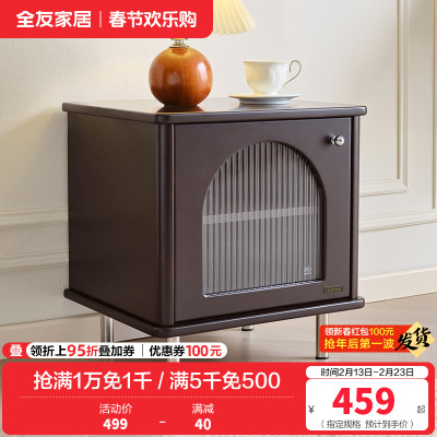 全友家居床头柜法式复古卧室收纳储物轻奢床边黑色柜子