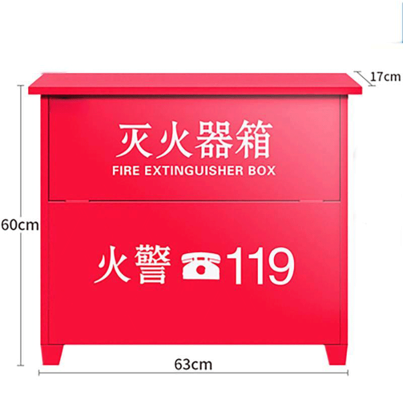 灭火器箱 5kg灭火箱(可放4个)