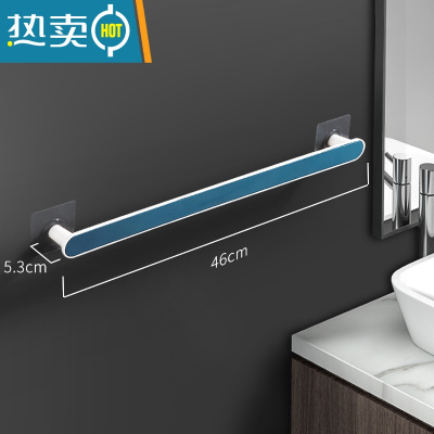 敬平毛巾架免打孔卫生间 浴室简约挂架浴巾架子置物杆家用塑料毛巾杆 长款[蓝色]浴室置物架