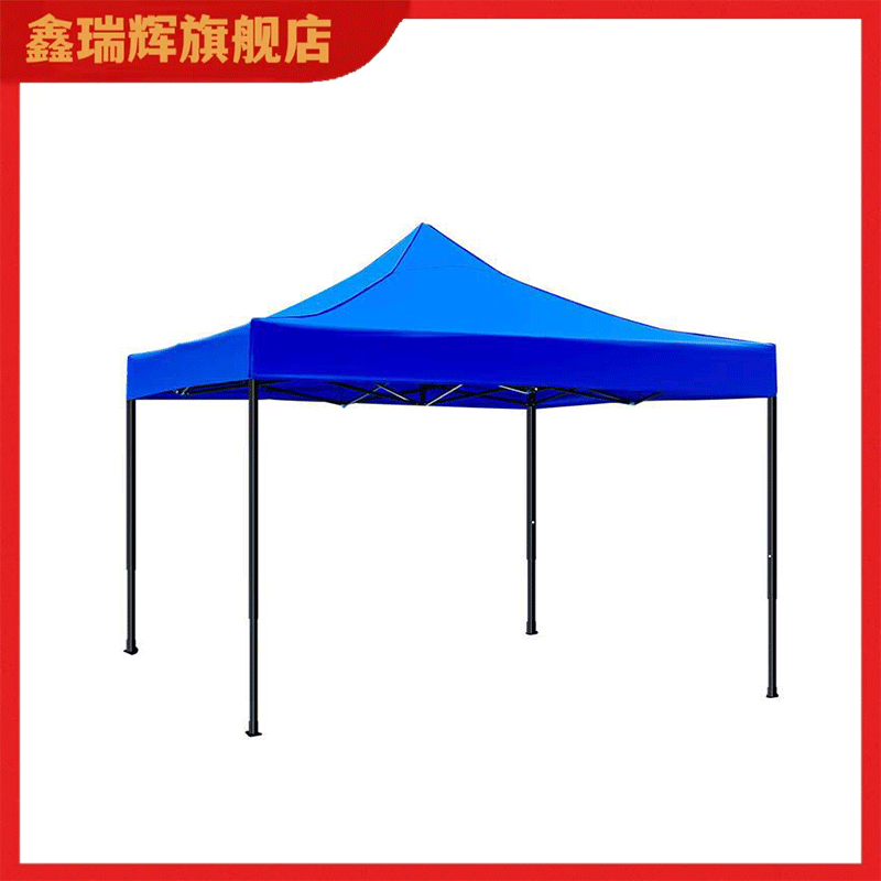 鑫睿辉 户外帐篷 3*3米 个