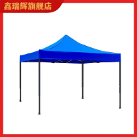 鑫睿辉 户外帐篷 3*3米 个