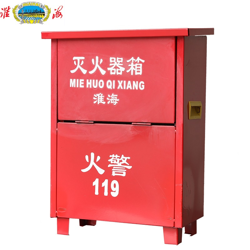淮海牌灭火器箱8kg*2 (只