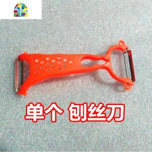 削皮器多功能切菜器 削皮刀削苹果器刮皮刀刨丝器水果刀瓜刨 FENGHOU 双头刨丝刀1个