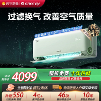 [格力官方旗舰店]格力空调云舒氧新能效正1.5匹变频空调挂机KFR-35GW/NhHf1BAt冷暖家用低音 新一级能效