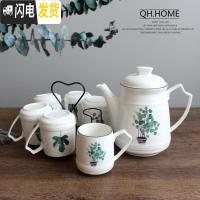 三维工匠北欧绿植陶瓷水壶套装可高温茶水壶咖啡壶大号冷水壶家用水具套装 绿植[1壶6小杯]送杯架