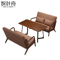 智叶舟洽谈沙发组合双人位*2+长方桌套