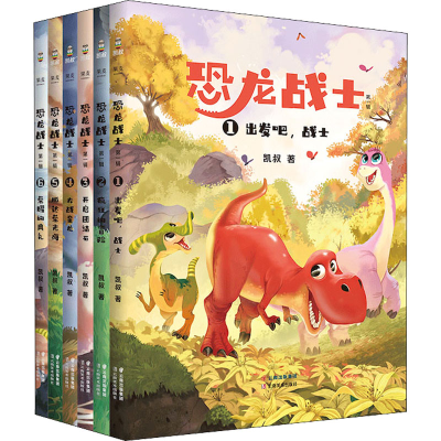 [M]恐龙战士 第1辑(1-6)-9787548944621