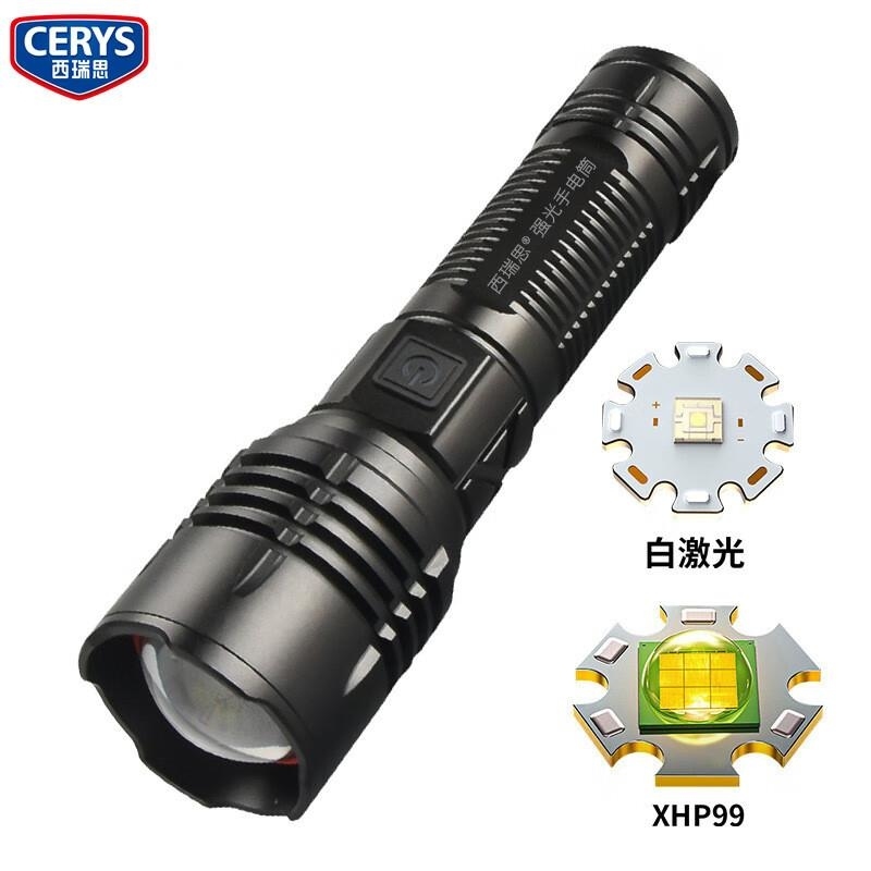 西瑞思白激光USB充电手电筒 便携强光手电筒JX-71/个