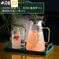 三维工匠北欧水具套装家用玻璃轻奢水杯套装客厅茶杯简约创意带托盘6 锤纹饮具-茶壶×1+直身杯×2+墨绿色托盘(小号)×1
