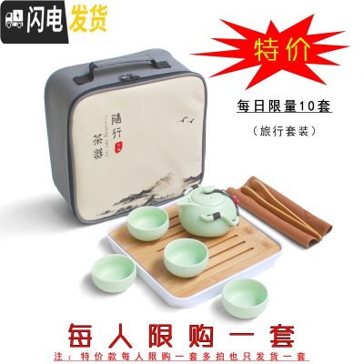 三维工匠宿舍茶具学生小型家用酒店寝室喝茶茶具套装简约迷你便携旅行茶具 每日旅行装