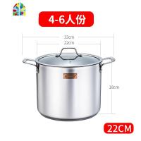 封后韩国加厚304不锈钢汤锅电磁炉高汤锅家用燃气大容量22/24/26/ FE 汤锅-G22-22CM6L4-6人食
