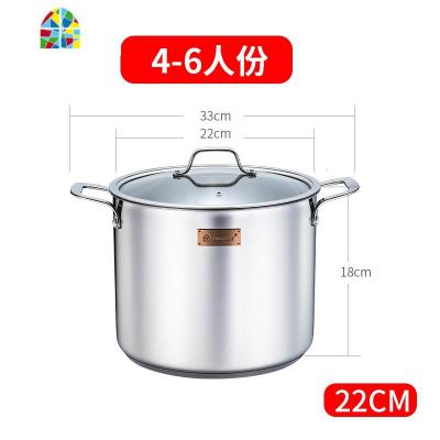 封后韩国加厚304不锈钢汤锅电磁炉高汤锅家用燃气大容量22/24/26/ FE 汤锅-G22-22CM6L4-6人食