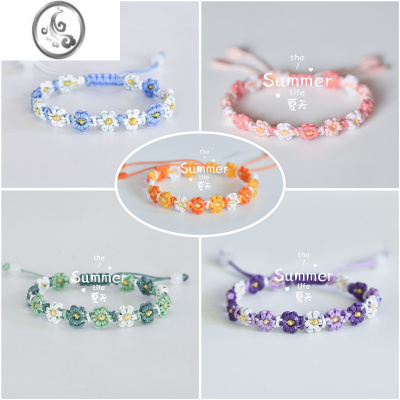 JiMi渐变小雏菊手绳手工编织DIY材料包ins网红手链自编送闺蜜情侣礼物