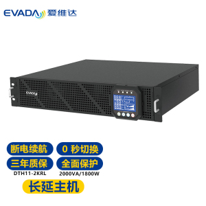 爱维达(EVADA)UPS不间断电源DTH11-2KRL 台