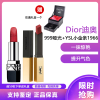 Dior迪奥口红烈艳蓝金魅惑唇膏3.5g 烈焰蓝金#999丝绒/滋润版+小金条1966# 2.2g