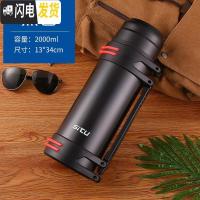 三维工匠4大容量304不锈钢保温壶户外车载旅行热水瓶便携家用男杯2000 2黑色送杯刷除垢剂