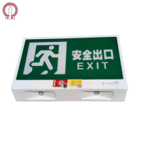 净瓶 消防应急疏散标志灯具 安全出口应急灯 个