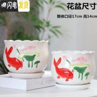 三维工匠红色花盆陶瓷大号家用中国风带托盘创意绿萝吊兰多肉花盆 年年有鱼大号两个 大花盆容器