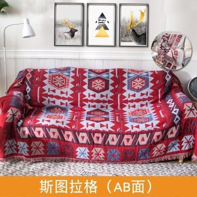 家柏饰(CORATED)沙发巾全盖布北欧沙发垫套毯冬季加厚弹力通用懒人沙发罩 斯图拉格(AB面) 130*180