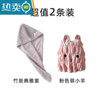 敬平干发帽巾吸水儿童成人浴帽擦头发速干包头毛巾快速加厚珊瑚绒 典雅紫+粉色萌小羊