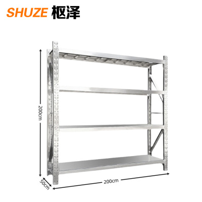 枢泽 货架 2米 组