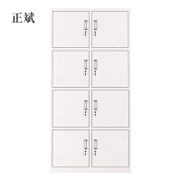 正斌新款八门钢制更衣柜员工柜铁皮职工储物柜带锁存包柜鞋柜多门柜子八门钢制更衣柜