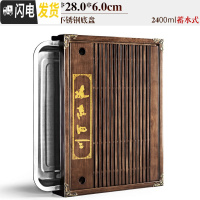 三维工匠简约实木茶盘家用功夫茶具套装大茶海托盘不锈钢底储水小茶台客厅 6橡木色-海纳百川(不锈钢底单蓄水)单盘(小)