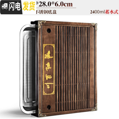 三维工匠简约实木茶盘家用功夫茶具套装大茶海托盘不锈钢底储水小茶台客厅 6橡木色-海纳百川(不锈钢底单蓄水)单盘(小)