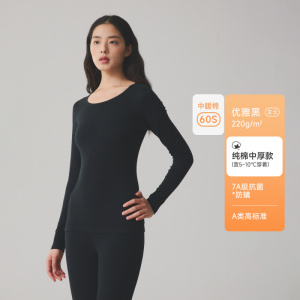 220g纯棉女秋衣秋裤95%纯棉保暖套装7A女生圆领A类打底内衣
